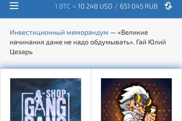 Кракен ссылка на сайт тор