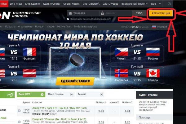 Кракен наркокортель