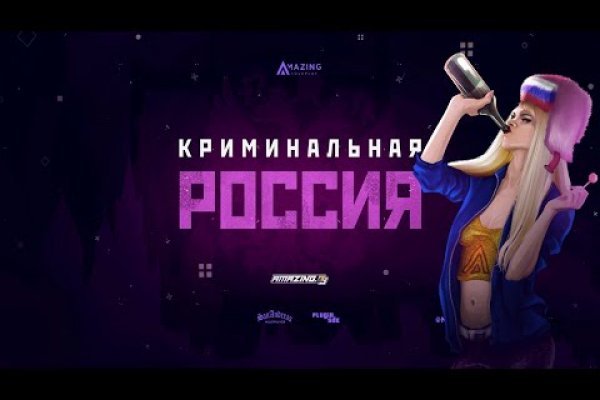 Kraken сайт зеркала