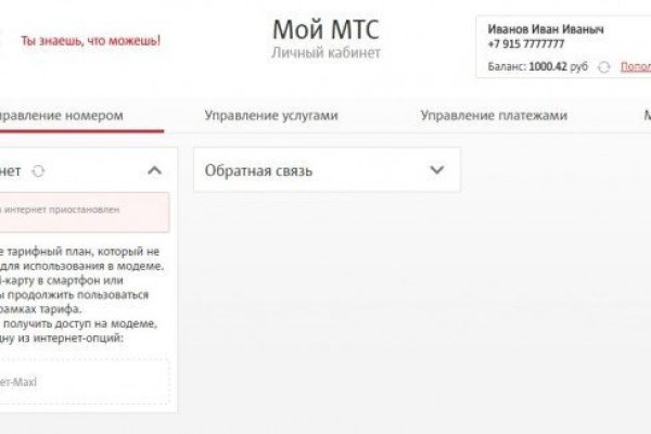 Kraken рабочий
