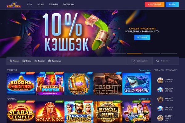 Кракен сайт нарк