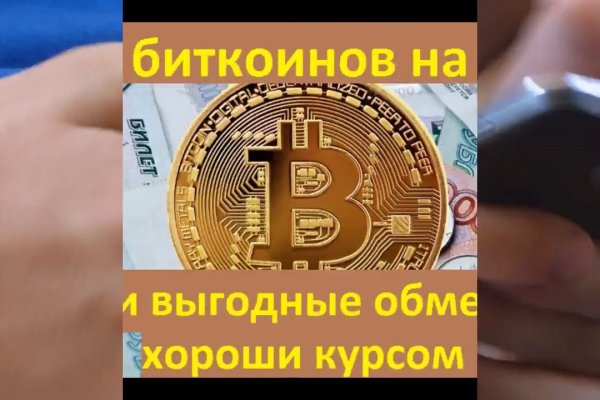 Не могу зайти в аккаунт кракен
