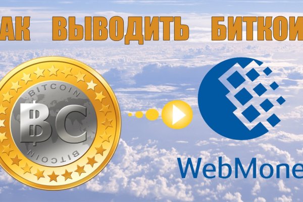Кракен kr2connect co