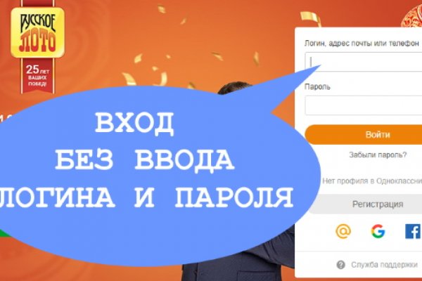 Адрес сайта кракен