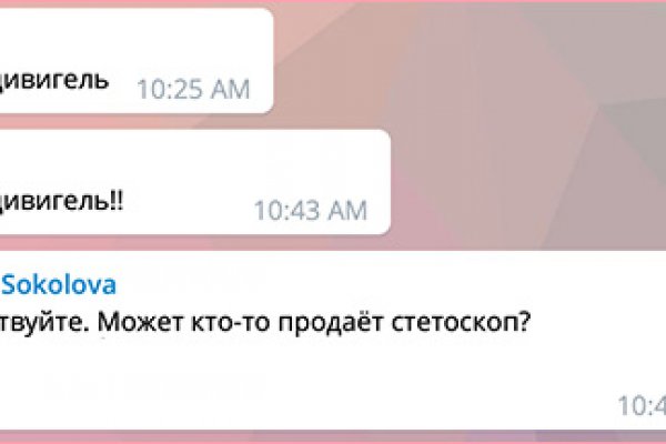 Какая ссылка на кракен