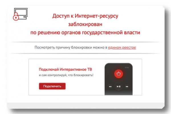 Kraken tor onion зеркало