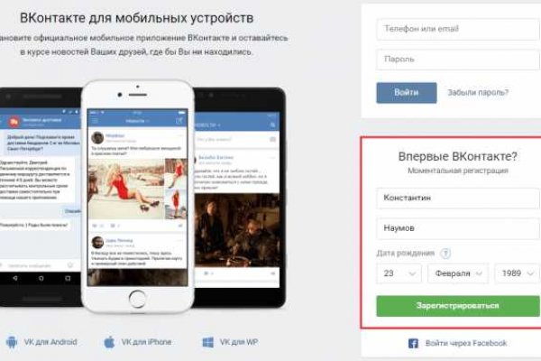 Войти в кракен