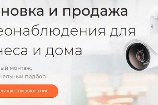 Кракен даркнет как зайти