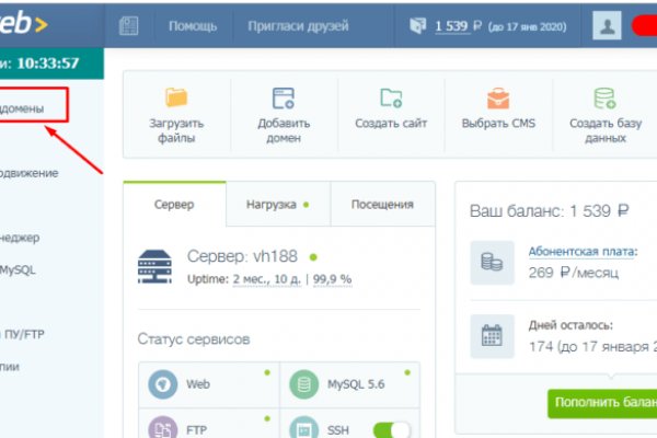 Какая ссылка у кракена