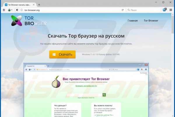 Кракен тор маркет пв