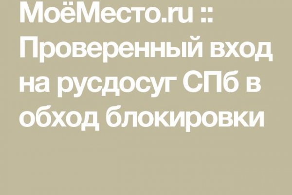 Замена hydra