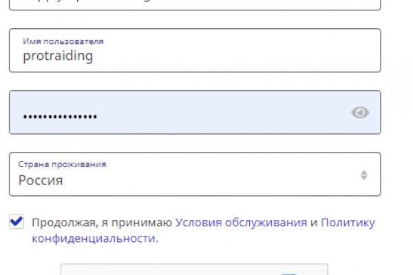 Кракен перестал работать
