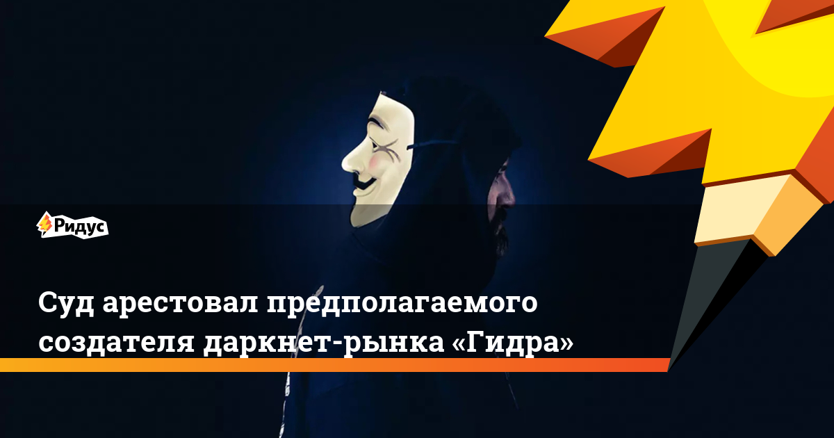 Рабочая ссылка на кракен