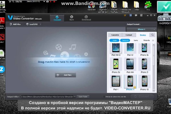 Как вывести деньги с кракена маркетплейс