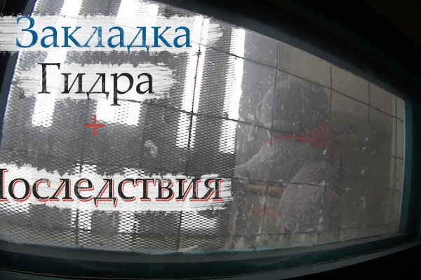 Кракен мп