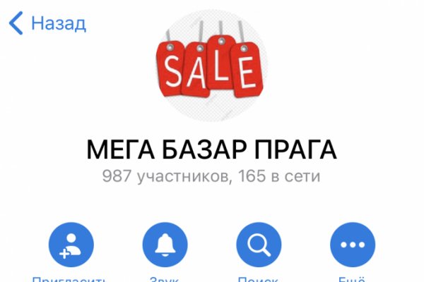 Kraken зеркала kr2web in