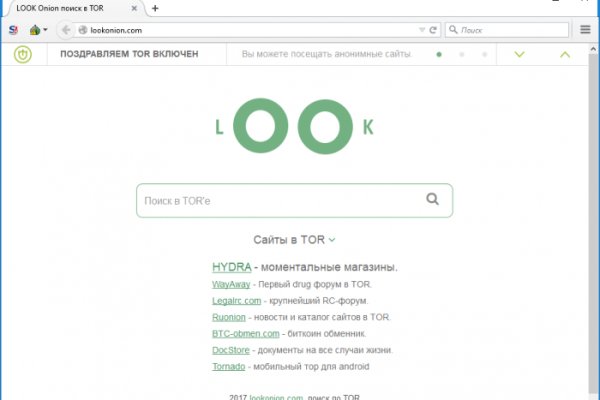 Почему не работает сайт кракен