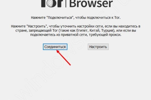Вместо гидры