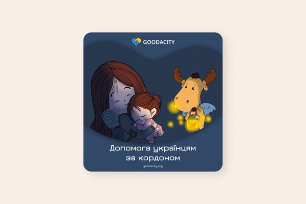 Кракен упал