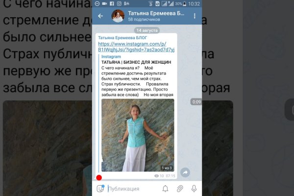 Забыл пароль от кракен