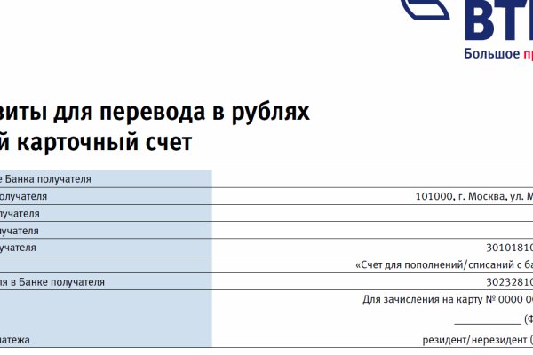 Кракен официальный