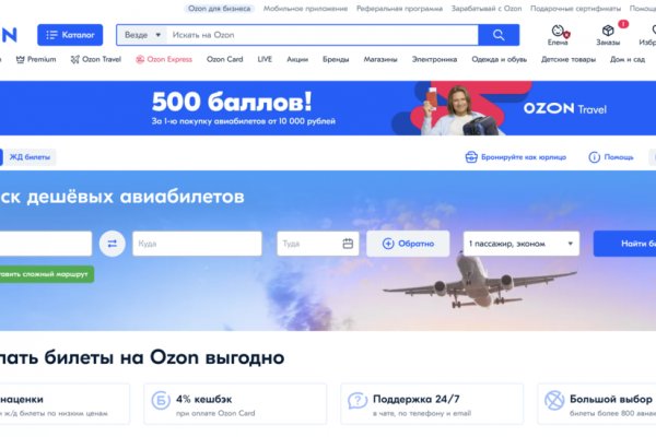 Кракен сайт что