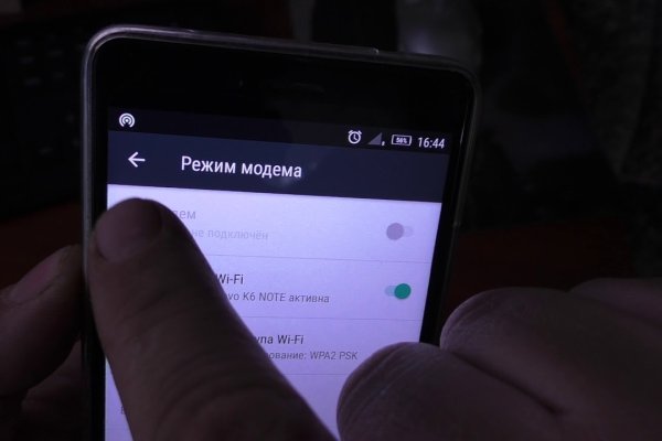 Как зайти на кракен через айфон