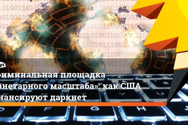 Кракен маркетплейс ссылка