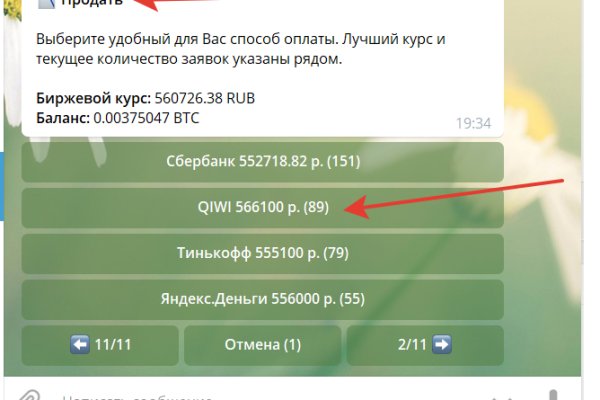 Kraken зеркала gigageek ru