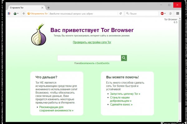 Кракен лучший маркетплейс