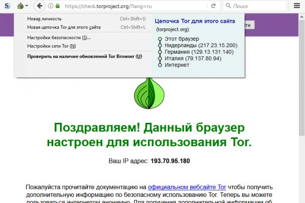 Kraken com зеркало