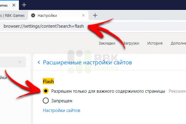 Кракен действующая ссылка
