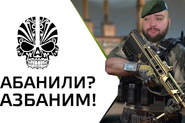 Кракен нов