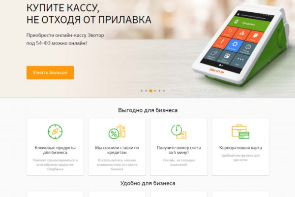 Clear ссылка на кракен