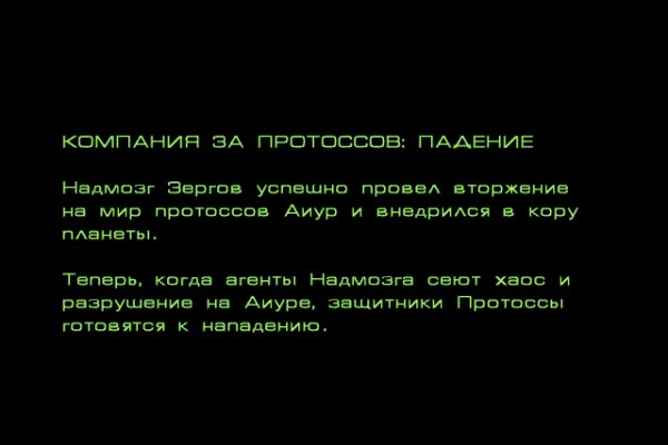 Главная страница кракен