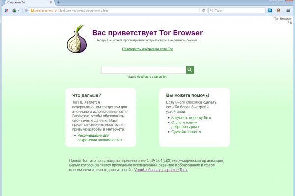 Кракен 2krnk