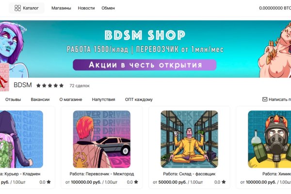 Кракен зеркало впн
