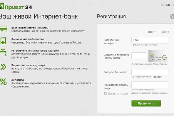 Площадки в даркнете