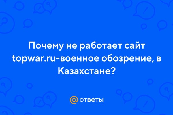 Кракен сайт в тор браузере ссылка