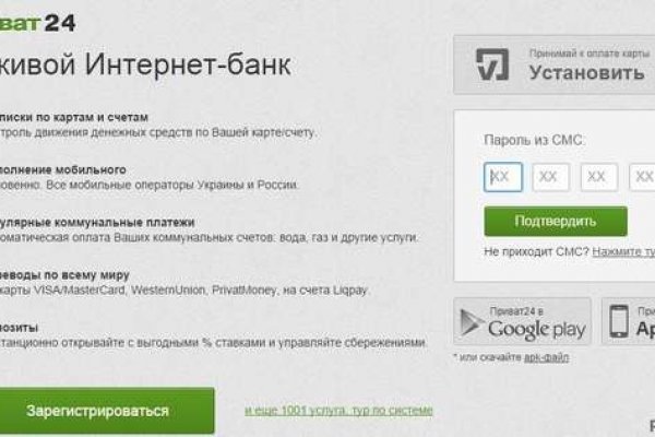 Кракен маркетплейс работает