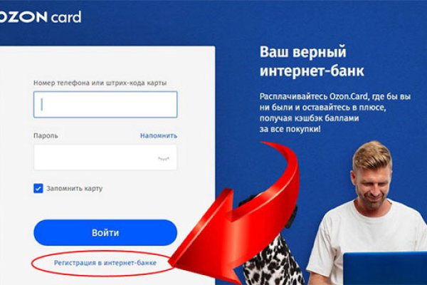 Что такое кракен маркетплейс