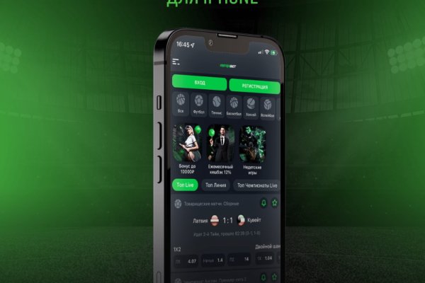 Darkmarket
