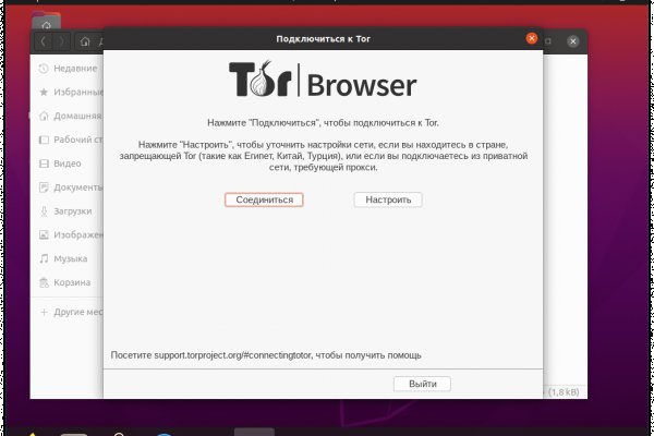 Кракен тор krakendark krakendark link