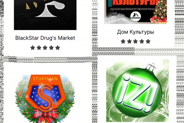 Gidra магазин
