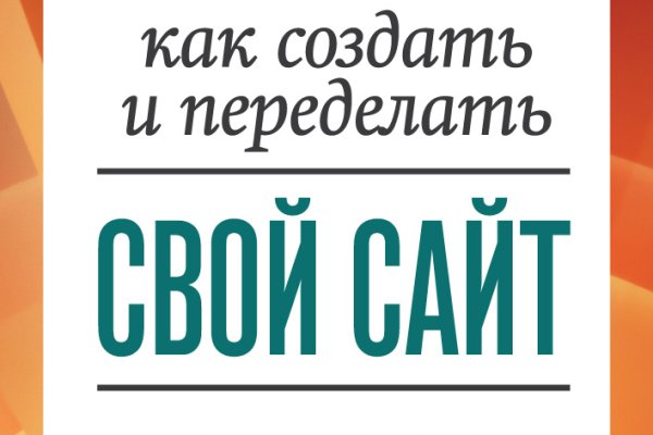 Работающий сайт кракен