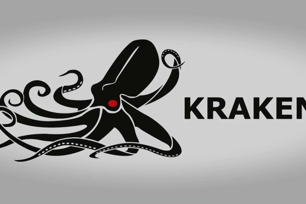 Кракен сайт kraken2