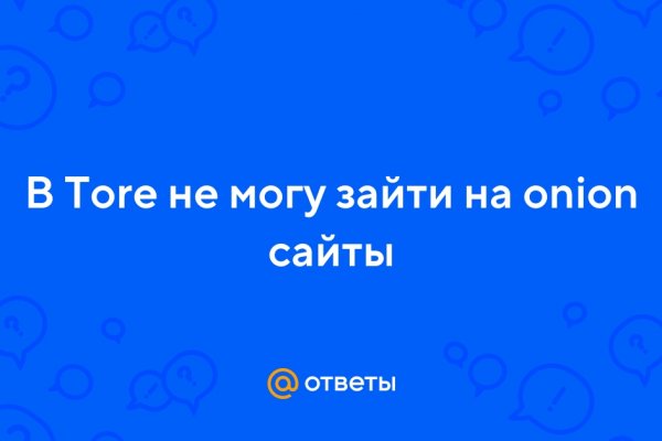 Кракен сайт 1kraken me