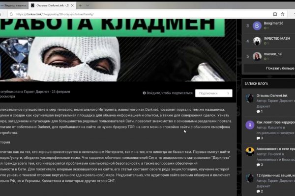 Ссылка на кракен свежая