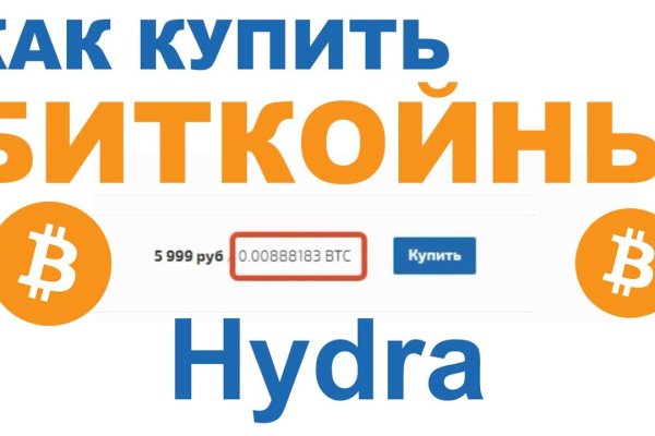 Кракен даркнет
